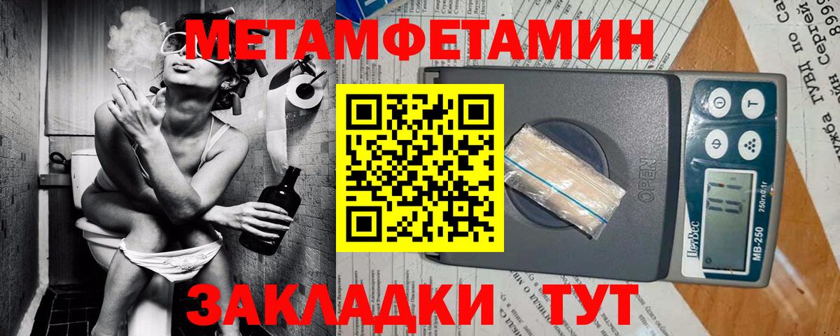 Кокаин  Вход с VPN  Марихуана  Мефедрон кристаллы  Брянск  ГАШИШ 