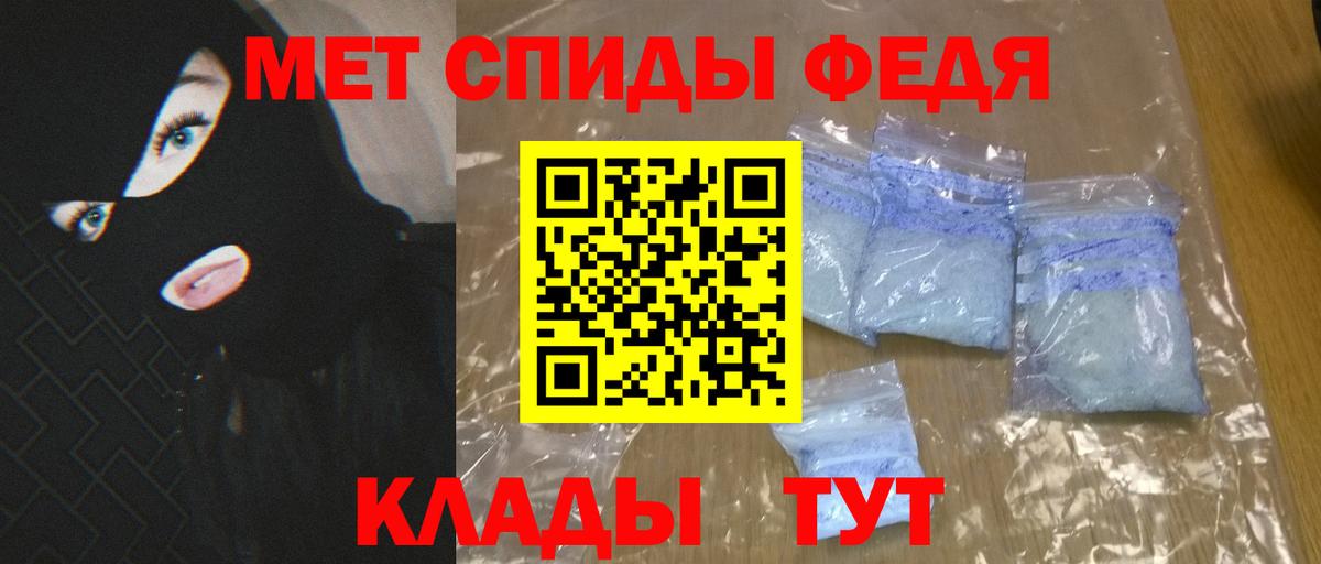 Amphetamine Розовый Брянск