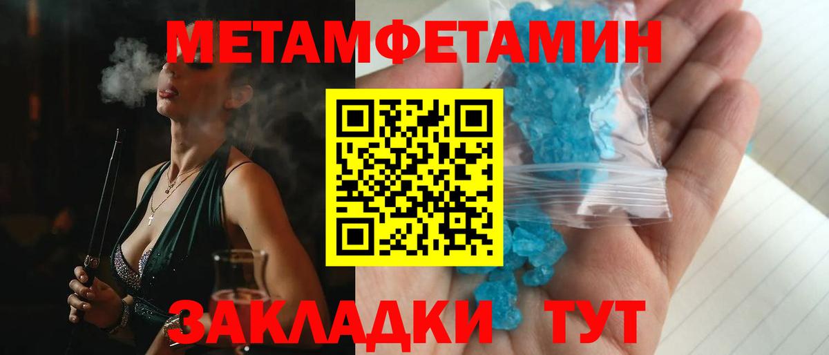 Брянск  АМФЕТАМИН  Вход с VPN  Amphetamine 97%  Амфетамин 