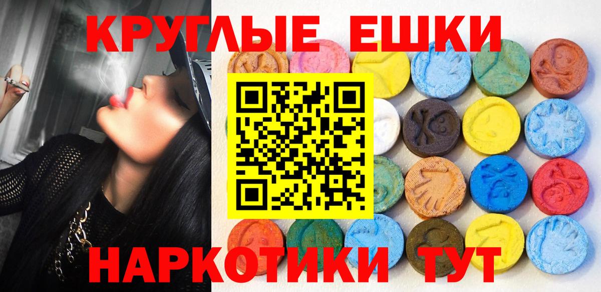 Ecstasy TESLA  Вход с VPN  Ecstasy  Брянск  ЭКСТАЗИ MDMA 