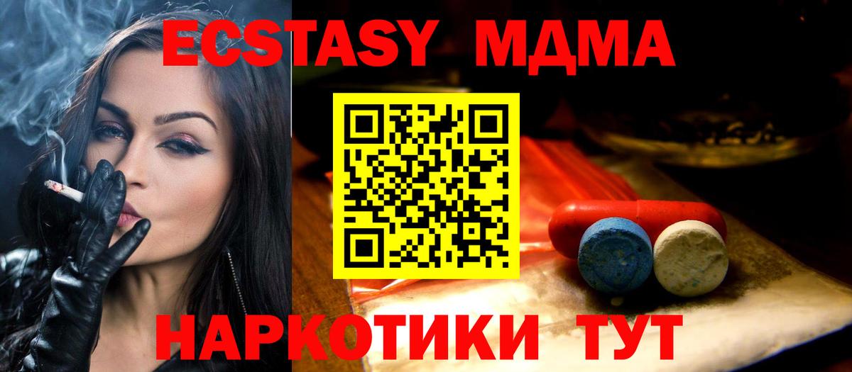 Экстази бентли Брянск
