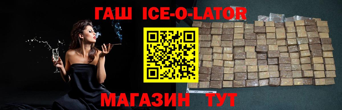 купить наркоту  ГАШ  Вход с VPN  ГАШ 40% ТГК  Брянск 
