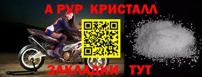 гашиш Наро-Фоминск