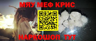 гашиш Наро-Фоминск