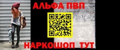 apvp Нарткала