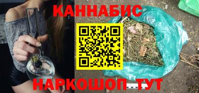 гашиш Наро-Фоминск