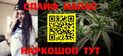 гашиш Наро-Фоминск