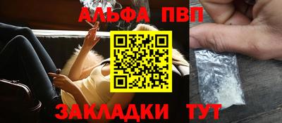 гашиш Наро-Фоминск