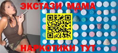 apvp Нарткала