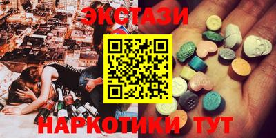 гашиш Наро-Фоминск