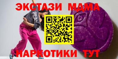 гашиш Наро-Фоминск
