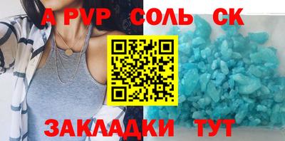 гашиш Наро-Фоминск