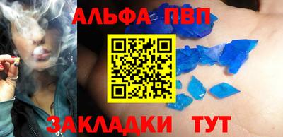гашиш Наро-Фоминск