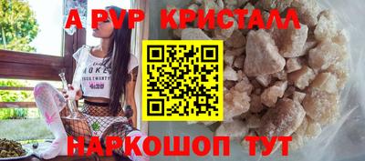 гашиш Наро-Фоминск