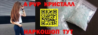 гашиш Наро-Фоминск