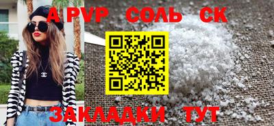 гашиш Наро-Фоминск