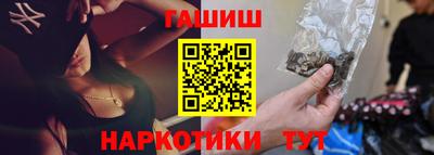 гашиш Наро-Фоминск