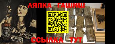 бутик Камень-на-Оби