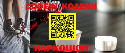 гашиш Наро-Фоминск