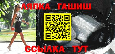apvp Нарткала