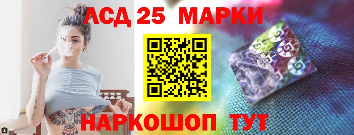 ссылка на мегу вход  ЛСД экстази кислота  LSD-25 экстази  Вход с VPN  Брянск 
