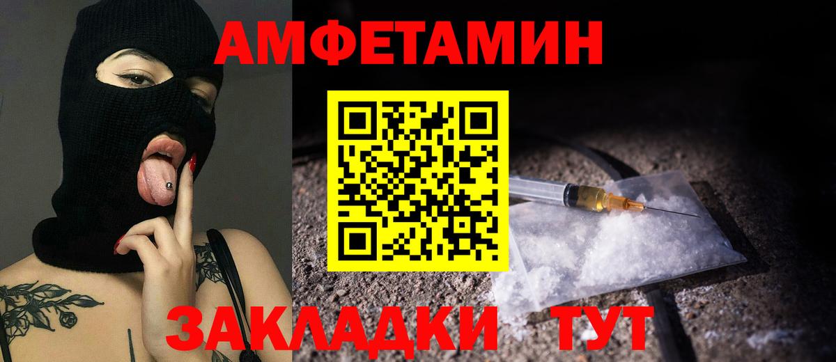 Метамфетамин витя  Вход с VPN  Метамфетамин витя  Брянск 