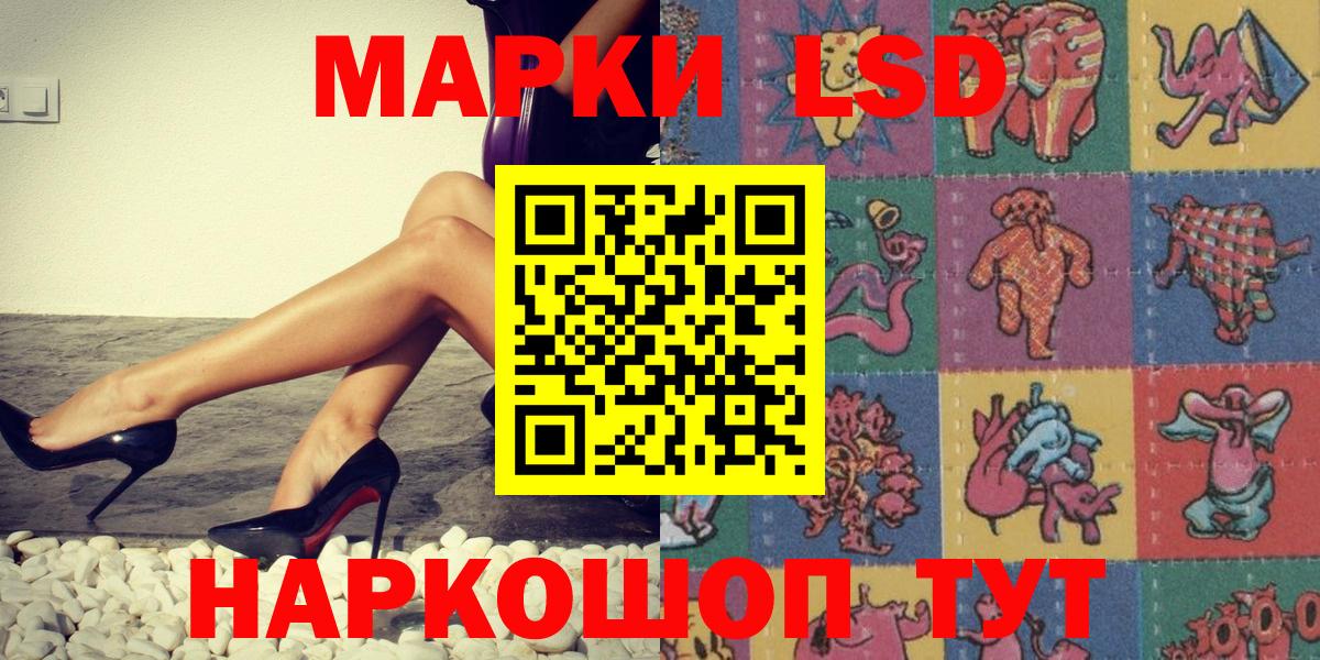 Марки 25I-NBOMe 1,5мг  Вход с VPN  Марки N-bome  Брянск  Марки 25I-NBOMe 1,5мг 