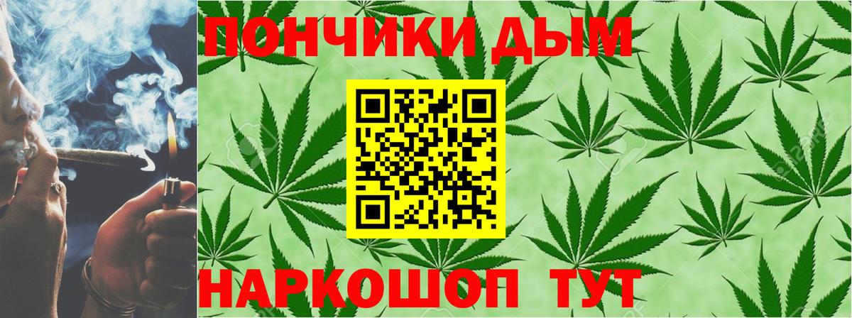 МАРИХУАНА Bruce Banner Брянск
