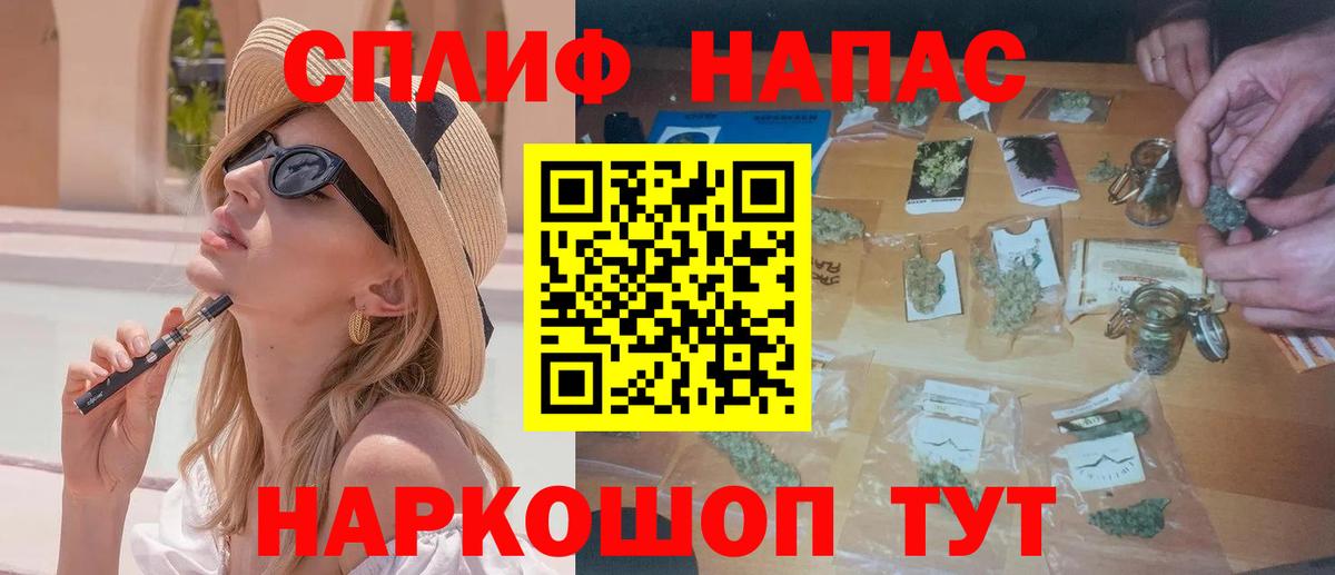Каннабис LSD WEED  Конопля планчик  МАРИХУАНА гибрид  Вход с VPN  Брянск 